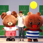 横山だいすけが、うたのお兄さん卒業後 初のソロデビュー曲『さよならだよ、ミスター』発売記念イベントで3,000人ファンの前で大熱唱！