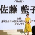 3年ぶり開催！京都出身13才　井本彩花さんが全日本国民的美少女コンテストグランプリに！審査員で藤田ニコルが登場！