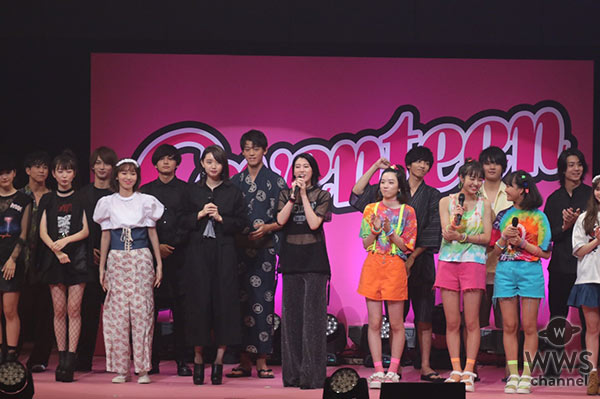 広瀬すずがトップバッターで登場でSeventeen夏の学園祭2017開催！江野沢愛美、横田真悠ら人気モデル、志尊淳、中川大志、竹内涼真らメンズモデル、初登場の久間田琳加も盛り上げる！