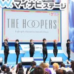THE HOOPERSがTIF2017に登場！夢の世界へとを誘うパフォーマンスで魅せる！