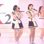 【写真特集】次世代アイドルグループ・X21が圧巻のライブパフォーマンス!リーダー・吉本実憂「緊張して昨日の夜は眠れませんでした。」