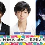 AKB48、大黒摩季、Da-iCE、そして豪華モデル達の夢の共演!KANSAI COLLECTION 2017 A/Wが8月30日に開催!