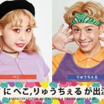 AKB48、大黒摩季、Da-iCE、そして豪華モデル達の夢の共演！KANSAI COLLECTION 2017 A/Wが8月30日に開催！