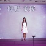 【写真特集】第15回全日本国民的美少女コンテストにファイナリスト総勢２１名が真っ白なワンピースで華やかに登場！
