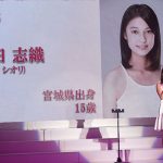 【写真特集】第15回全日本国民的美少女コンテストにファイナリスト総勢２１名が真っ白なワンピースで華やかに登場！