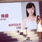 【写真特集】第15回全日本国民的美少女コンテストにファイナリスト総勢２１名が真っ白なワンピースで華やかに登場！