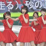 NGT48がTIF2017に参上！フレッシュでパワフルなパフォーマンスで魅せる！「来年もこのステージに立てますようにという意味を込めて歌います」
