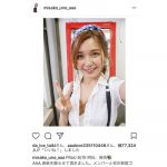 AAA宇野実彩子が可愛すぎる自撮りショット披露で歓喜の声殺到！「実彩子ちゃんの可愛すぎる自撮りで死にました。。」