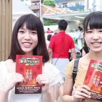 【動画】さくらシンデレラが「激辛グルメ祭り2017」をレポート！台湾ラーメン、麻婆豆腐、ホルモンなど激辛グルメにアイドルが挑戦！