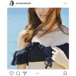 SKE48 松井珠理奈が胸元アップのセクシービキニ姿を披露！夏の終わりに「珠理奈に恋しちゃう」と絶賛の声！