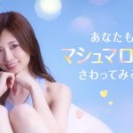 乃木坂46・白石麻衣のマシュマロ肌にさわれる動画!?ニベア ボディケア新商品『マシュマロケア』のWEB限定動画公開!新CMも順次放送開始!