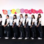 乃木坂46 西野七瀬、白石麻衣らが勝負衣装で映画『あさひなぐ』初日舞台挨拶に登場！まさかのＷサプライズ演出でキャスト大号泣！