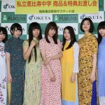 私立恵比寿中学が3泊4日の旅に完全密着した最新フォトブック発売記念イベントに登場！「忘れられない旅になりました」