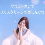 乃木坂46・白石麻衣のマシュマロ肌にさわれる動画！？ニベア ボディケア新商品『マシュマロケア』のWEB限定動画公開！新CMも順次放送開始！