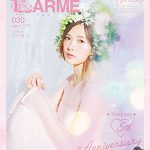 乃木坂46,乃木坂46・白石麻衣が表紙、『LARME (ラルム) 030』 9月16日(土)に発売！5周年を迎え、 山本舞香が自身初の連載スタート！,LARME,山本舞香,桜井玲香,伊藤万理華,あさひなぐ