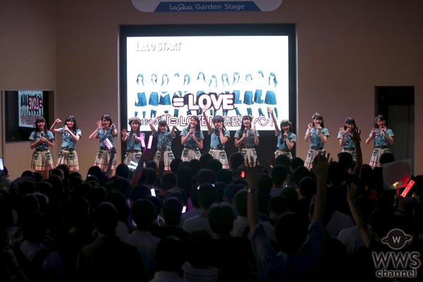 指原莉乃プロデュース『=LOVE(イコールラブ)』がメジャーデビューイベント開催！指原プロデューサーからメンバーにエール！