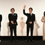 福山雅治、役所広司、広瀬すず、満島真之介らが映画『三度目の殺人』初日舞台挨拶に登場！「この映画は二度目でもいろんな発見がある映画」