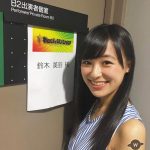 国宝級の笑顔・鈴木美羽が「激辛」コメントで容姿とのギャップが明らかに！