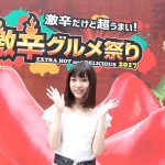【動画】さくらシンデレラが「激辛グルメ祭り2017」をレポート！台湾ラーメン、麻婆豆腐、ホルモンなど激辛グルメにアイドルが挑戦！