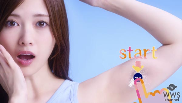 乃木坂46・白石麻衣のマシュマロ肌にさわれる動画！？ニベア ボディケア新商品『マシュマロケア』のWEB限定動画公開！新CMも順次放送開始！