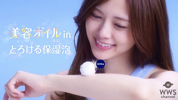 乃木坂46・白石麻衣のマシュマロ肌にさわれる動画！？ニベア ボディケア新商品『マシュマロケア』のWEB限定動画公開！新CMも順次放送開始！
