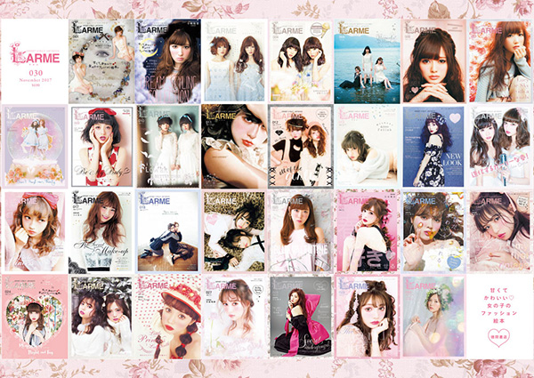 乃木坂46・白石麻衣が表紙、『LARME (ラルム) 030』 9月16日(土)に発売！5周年を迎え、 山本舞香が自身初の連載スタート！