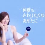 乃木坂46・白石麻衣のマシュマロ肌にさわれる動画！？ニベア ボディケア新商品『マシュマロケア』のWEB限定動画公開！新CMも順次放送開始！