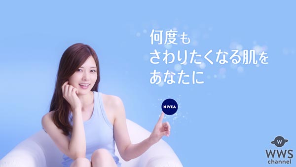 乃木坂46・白石麻衣のマシュマロ肌にさわれる動画！？ニベア ボディケア新商品『マシュマロケア』のWEB限定動画公開！新CMも順次放送開始！