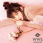 乃木坂46・白石麻衣が表紙、『LARME (ラルム) 030』 9月16日(土)に発売！5周年を迎え、 山本舞香が自身初の連載スタート！