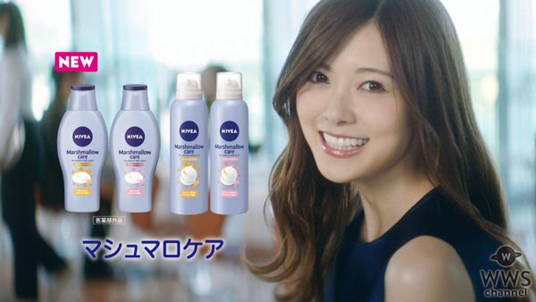 乃木坂46・白石麻衣のマシュマロ肌にさわれる動画！？ニベア ボディケア新商品『マシュマロケア』のWEB限定動画公開！新CMも順次放送開始！
