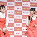 土屋太鳳、松井愛莉、広瀬すずが『ガーナ新CM発表会』でお互いの似顔絵ペイントに挑戦!その出来映えは!?