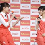 土屋太鳳、松井愛莉、広瀬すずが『ガーナ新CM発表会』でお互いの似顔絵ペイントに挑戦！その出来映えは！？
