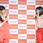 土屋太鳳、松井愛莉、広瀬すずが『ガーナ新CM発表会』でお互いの似顔絵ペイントに挑戦!その出来映えは!?