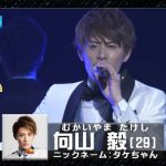 SOLIDEMOの事が1分でわかる動画が公開！メンバー紹介では意外な事実も明らかに！？