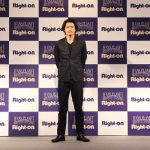 小栗旬が「Right-on×小栗旬JEANS PLANET」発表会に登場！「自分に似合うジーンズは、とにかく試してみるしかない」