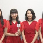 【動画】東京女子流に@JAM EXPO 2017 でインタビュー！「３回目の出演で新旧織り交ぜたセトリで後悔させないステージに！」