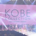 【動画】松井愛莉　石田ニコルら人気モデル登場！ 神戸コレクション2017 A/W圧巻のグランドフィナーレ！