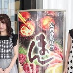 【動画】さくらシンデレラの美和花樺 夏生のんが九州料理の人気店・まん横浜店をレポート！Part.1