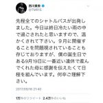 西川貴教の母親思いの決断に温かいコメント殺到！「お客様を第一に考えて動くフェス」 イナズマロック フェスが2日目台風の影響で中止に