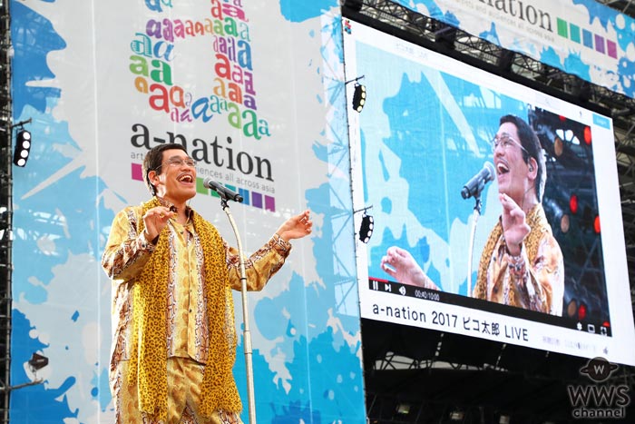 ピコ太郎が『a-nation 2017』に登場！『PPAP a-nation remix』で会場を盛り上げる！
