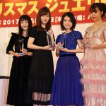 川島海荷、miwa、指原莉乃、藤田ニコルが第３回「クリスマスジュエリー」プリンセス賞 表彰式に登場！