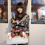 私立恵比寿中学の中山莉子の誕生日をサプライズ祝福！17歳の目標は「どんな時でもキラキラ輝いていられる存在になりたい」