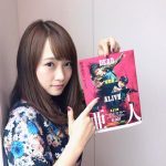 今年大ブレイクの川栄李奈に話題沸騰！女優、CMと大活躍で今後の活動からも目が離せない！