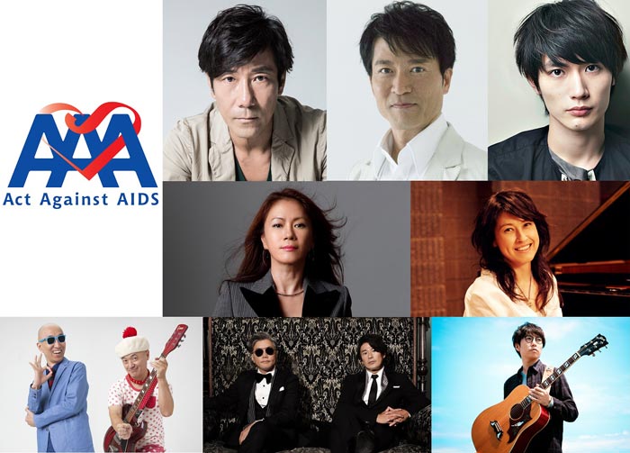 大黒摩季、高橋優、Skoop On SomebodyらがAct Against AIDS（AAA）2017に出演決定！
