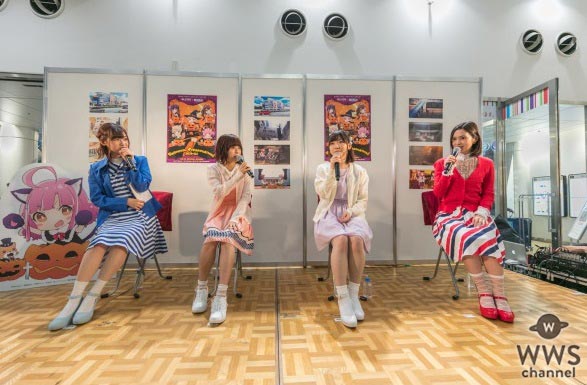 人気声優 水瀬いのり、小澤亜李、Ｍ・Ａ・Ｏ、高橋李依がアニメ『がっこうぐらし！』のハロウィンコラボイベントに登場！