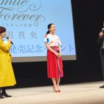 浅田真央が自身の軌跡を追った映像集の発売記念イベント開催！「こういうイベントはずっとやりたかった。」