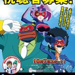 夢みるアドレセンス志田友美12月よりドラマ化、2018年1月映画公開となる『咲-Saki-阿知賀編 episode of side-A』に出演決定！