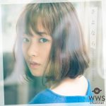 大原櫻子 初の失恋バラード曲『さよなら』が11/22に発売決定！作詞・作曲は、いきものがかり 水野良樹！