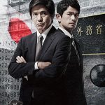 moumoonの新曲「Let it shine」が佐藤浩市主演連続ドラマ主題歌に決定！