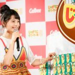 足立佳奈が藤田ニコルと共に『じゃがりこの日』PRイベントに登場！バースデーサプライズも行われ会場は祝福ムードに！